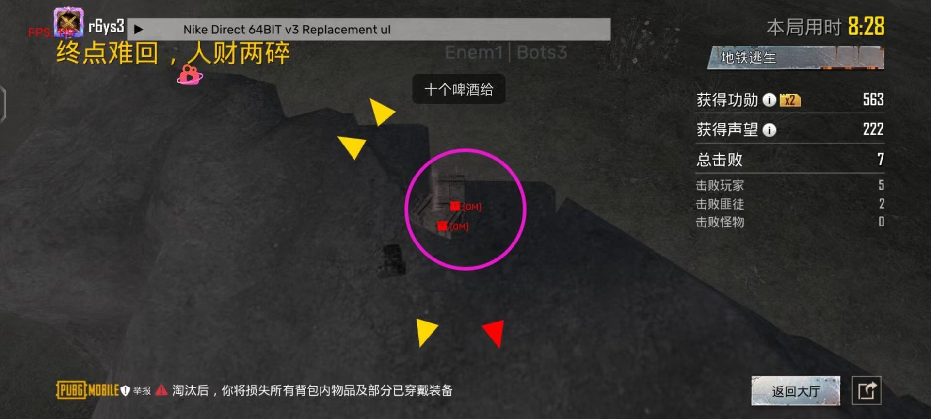 和平精英《保时捷》外挂