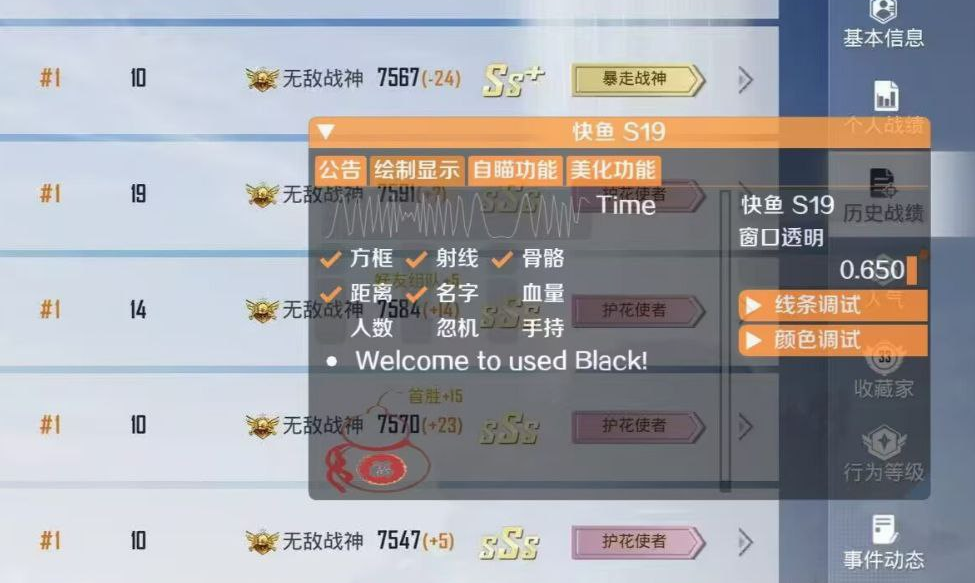 深入了解和平精英辅助现象：技术创新与社会影