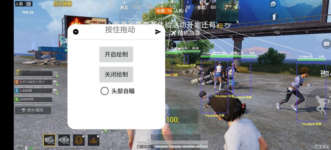 和平精英辅助《蓝莓》追踪直装辅助
