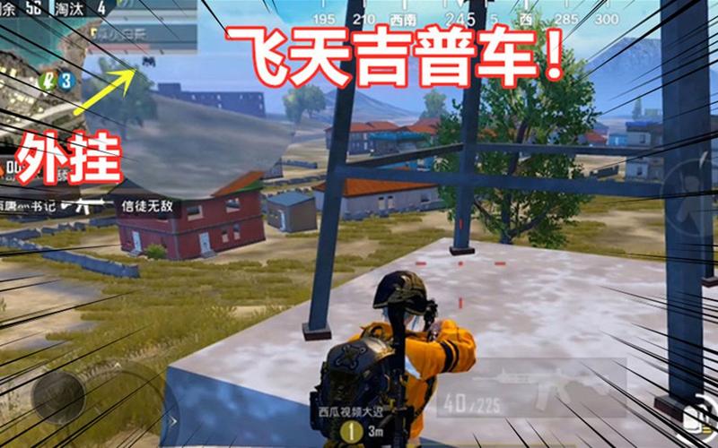 和平精英辅助【死神】支持苹果IOS免越狱 人物透视 骨骼显示 手雷预警