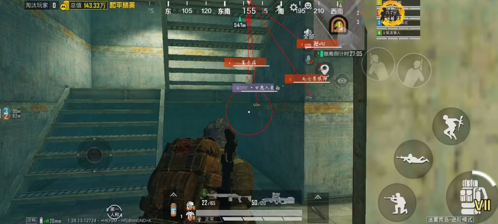 和平精英模拟器高清版辅助【年货】稳定防封 无后坐力 人物透视 射线方框 锁死自瞄 人数距离 高清绘制 子弹追踪