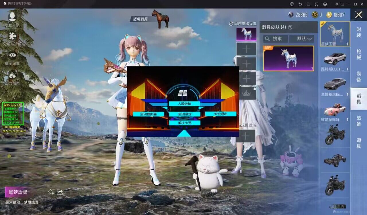 和平一体直装【GFS】原UK