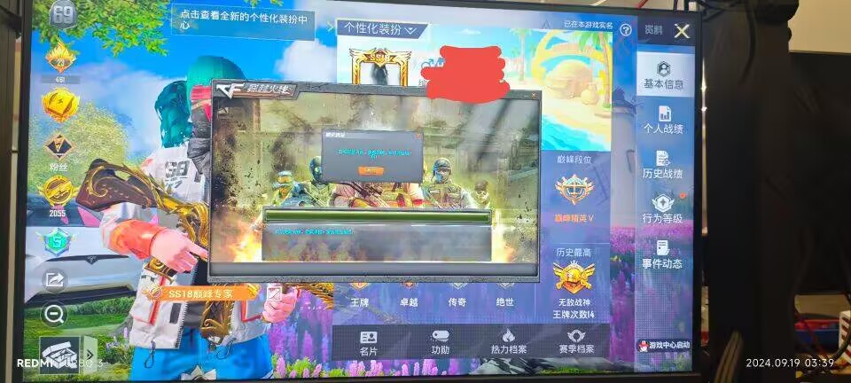 使用和平精英辅助，是技术进步还是道德退步？